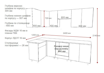 Кухня «Аликанте арт.9 - 1200х2400»